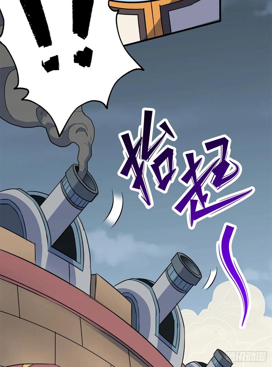 173来自天星城的支援7