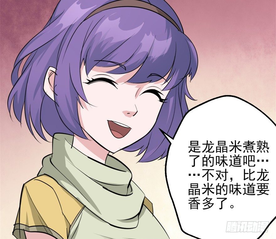 054约定之日91