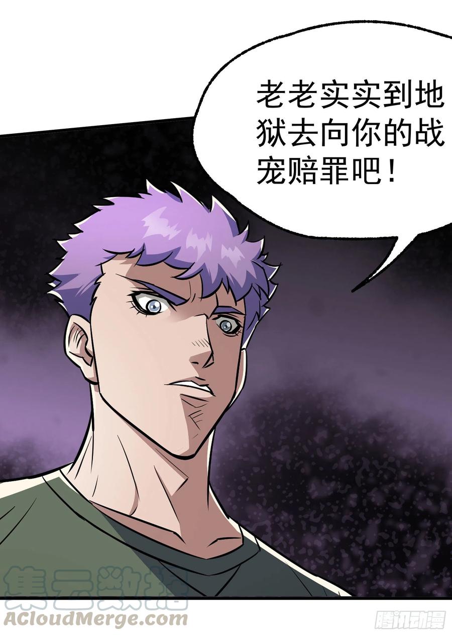 286孤军奋战30