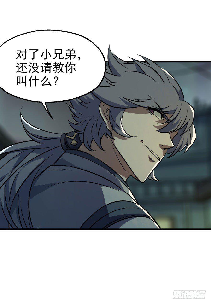 031顾道长生23