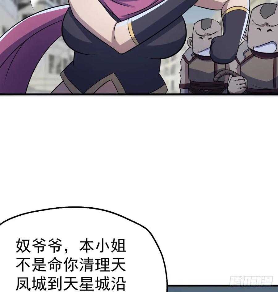 177盟友42