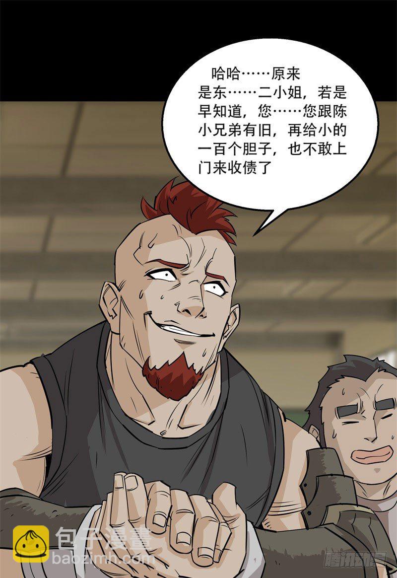 001重生归来36