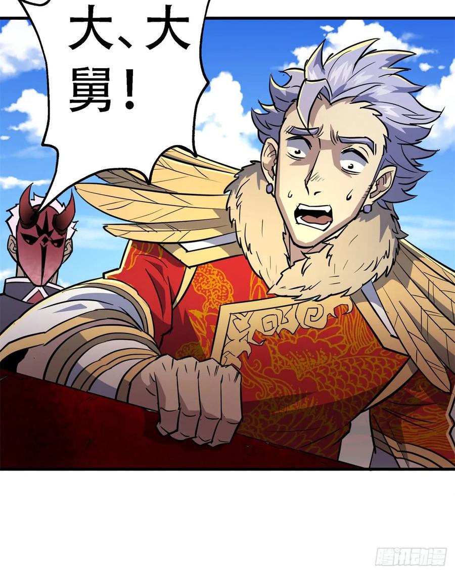 181特殊的贺礼23