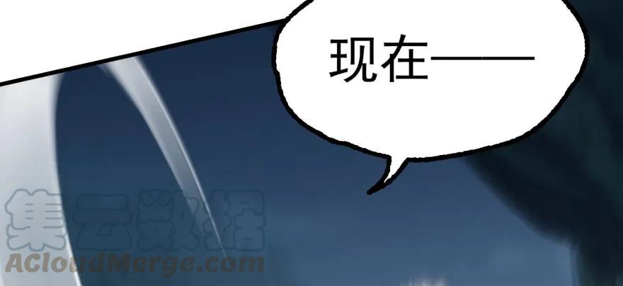 130半魂器130