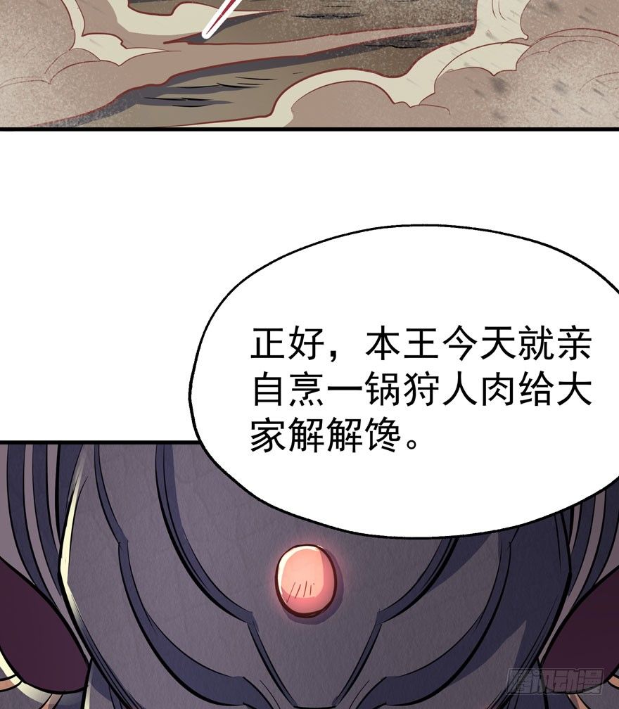075鬼枭王7