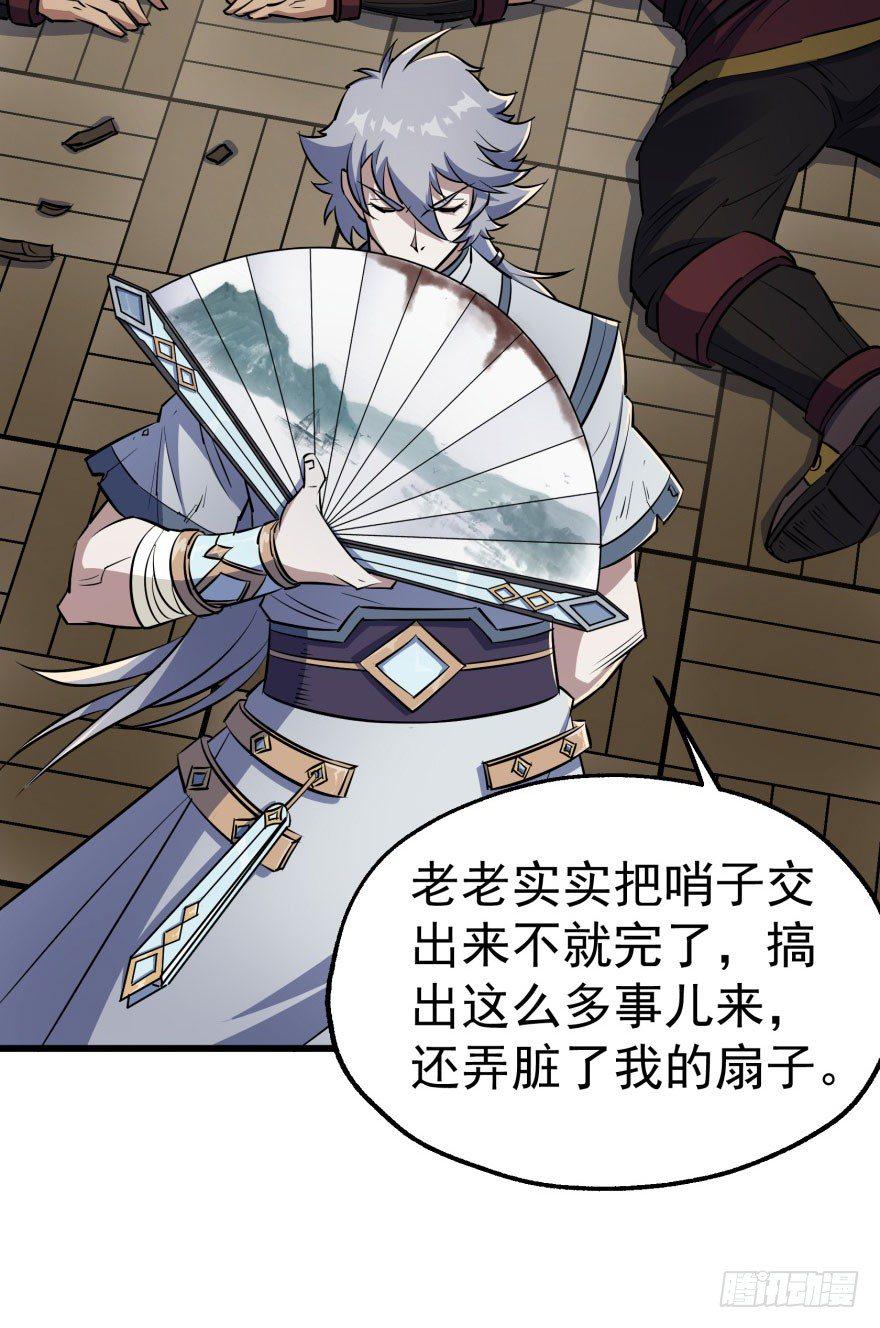 041赶时间93