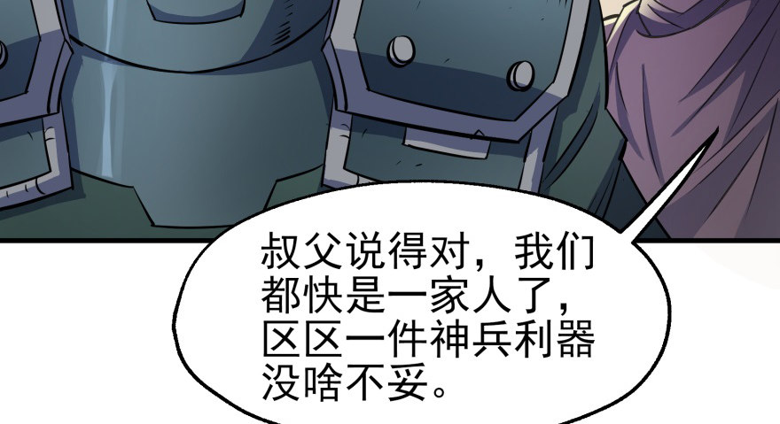 062贺礼67