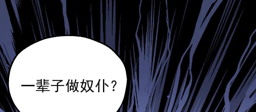 134赌斗148