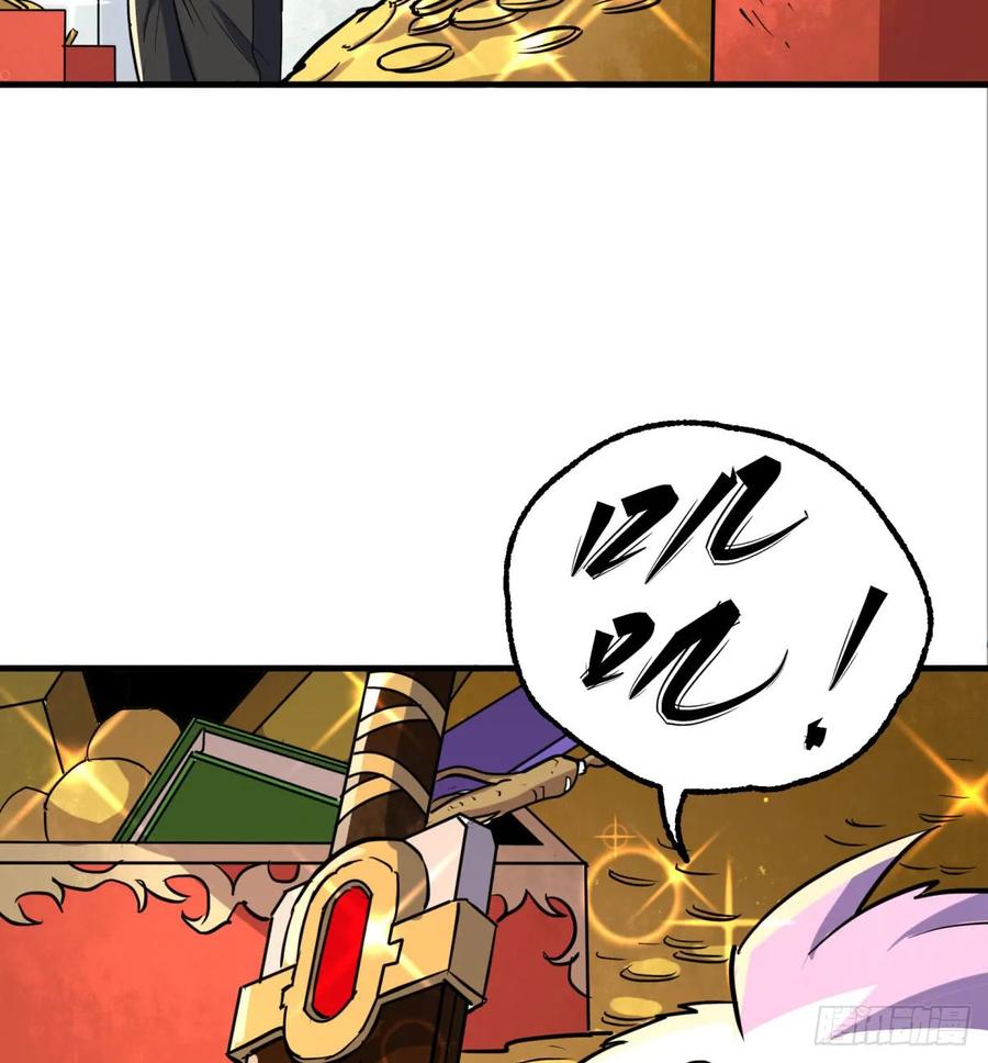 182骨魔枪47