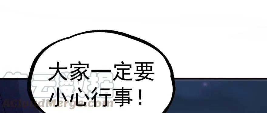 136进入炼妖塔40