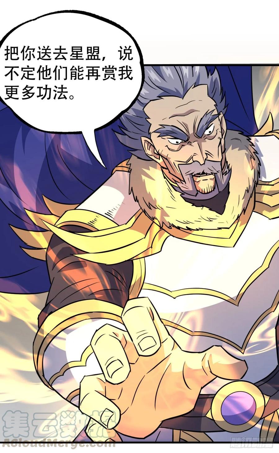 182骨魔枪8