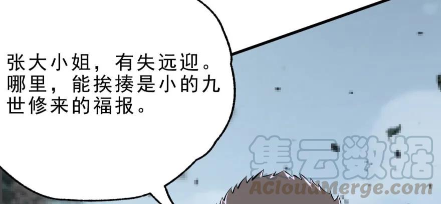 124偷袭不成15