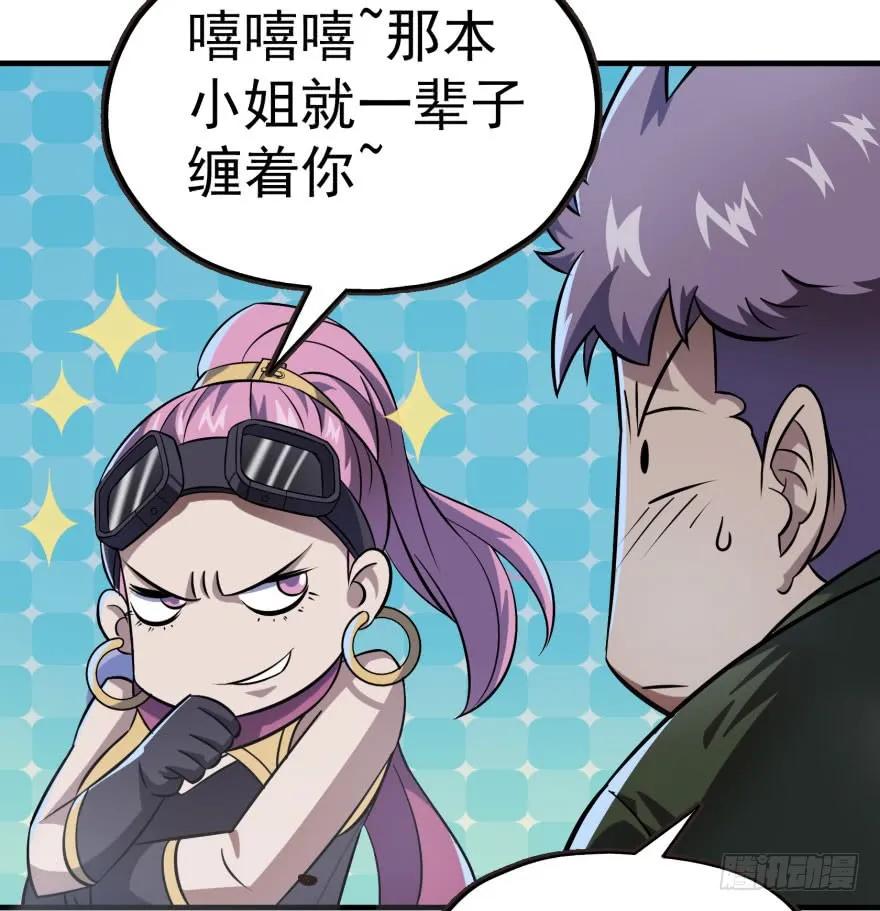 132真正的魂器38