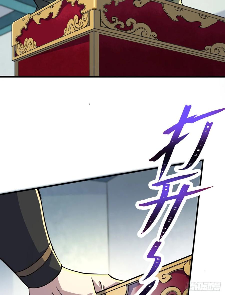 182骨魔枪59