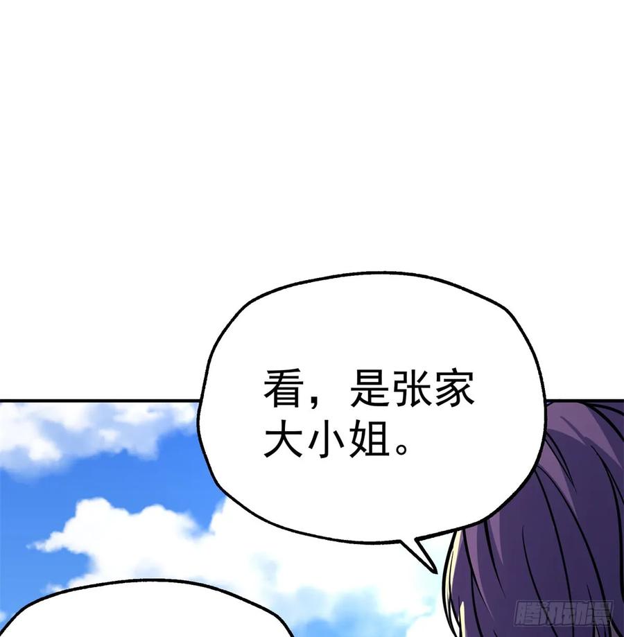 179成亲15
