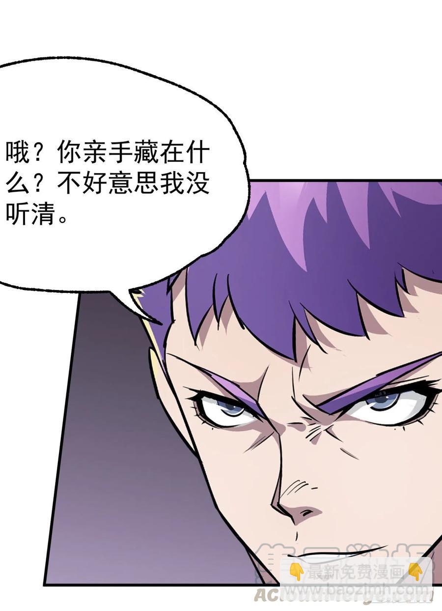 258无礼鹤奴9