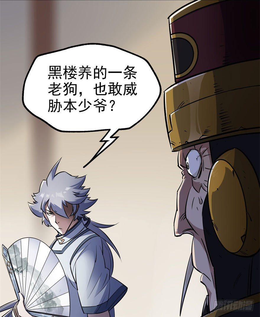 042吹哨6