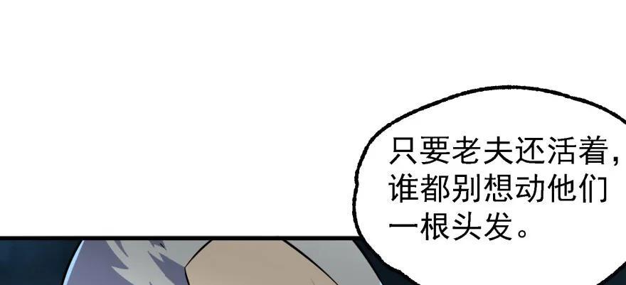 135鬼契67