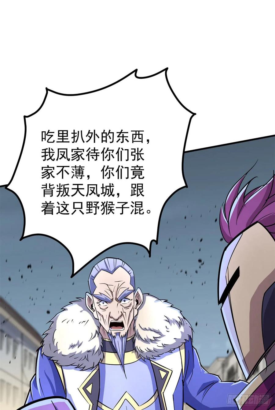 177盟友45