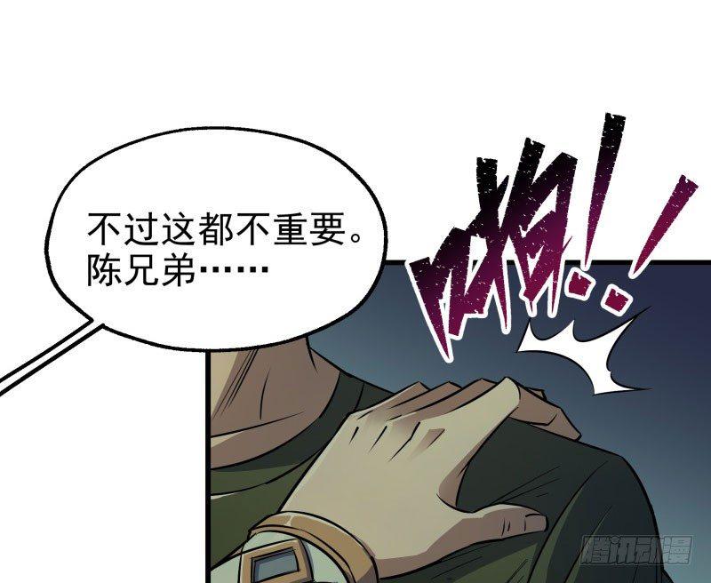 031顾道长生55
