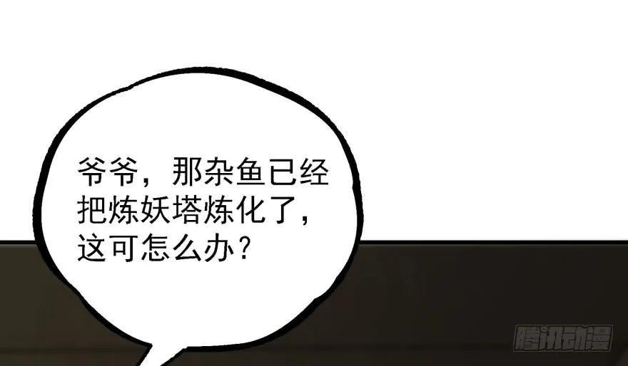 164强夺38