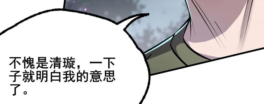 136进入炼妖塔56