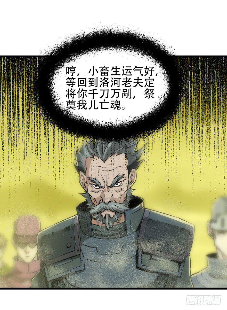015小雪球VS小鬼猴王26