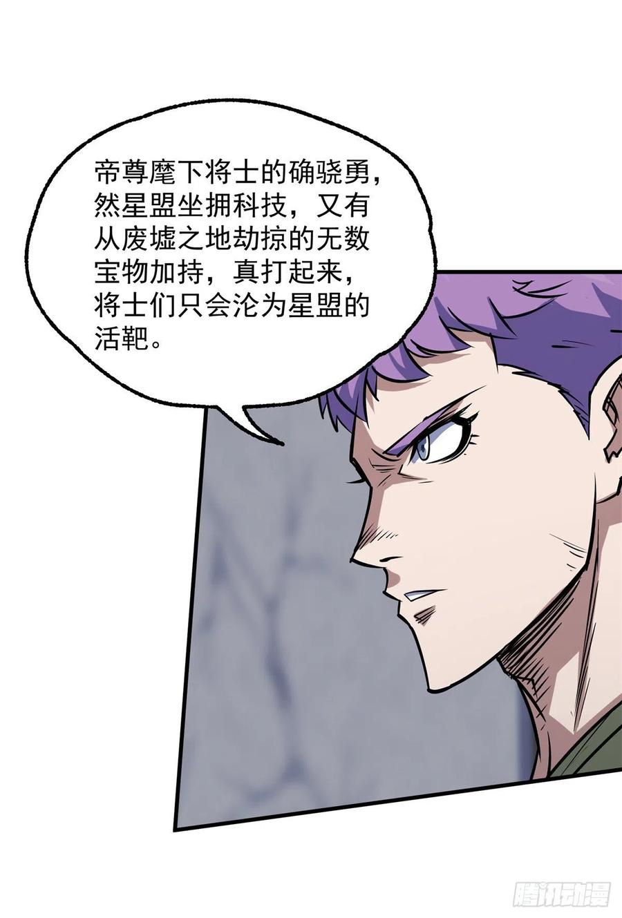269因为你是狩人22