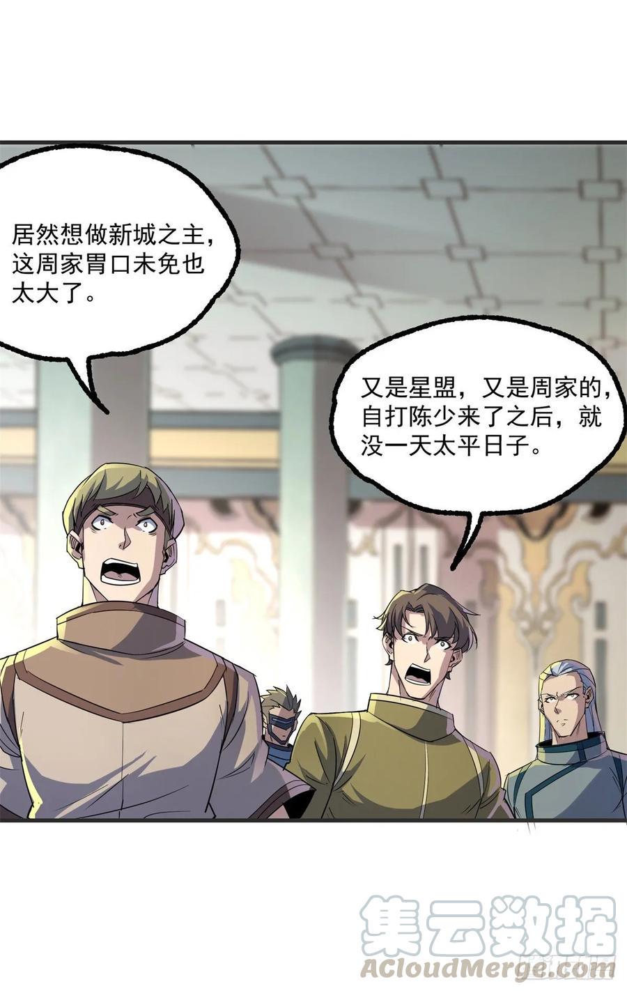 203我上我也行8