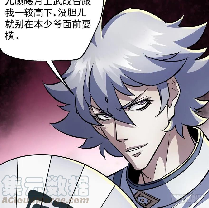 089凶手45