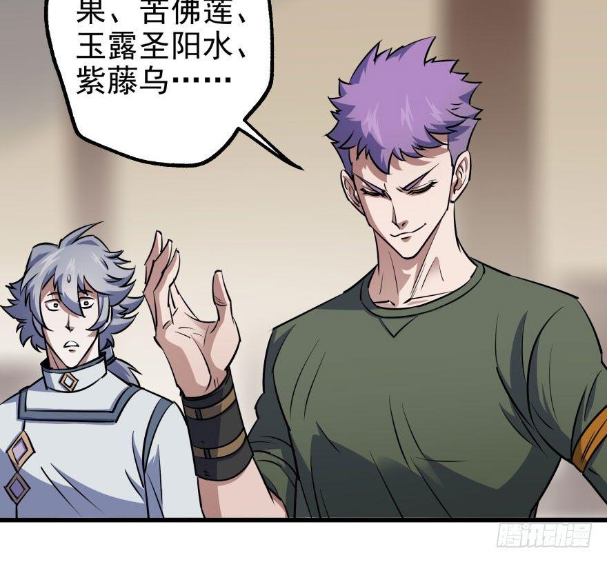 032白玉骨头19
