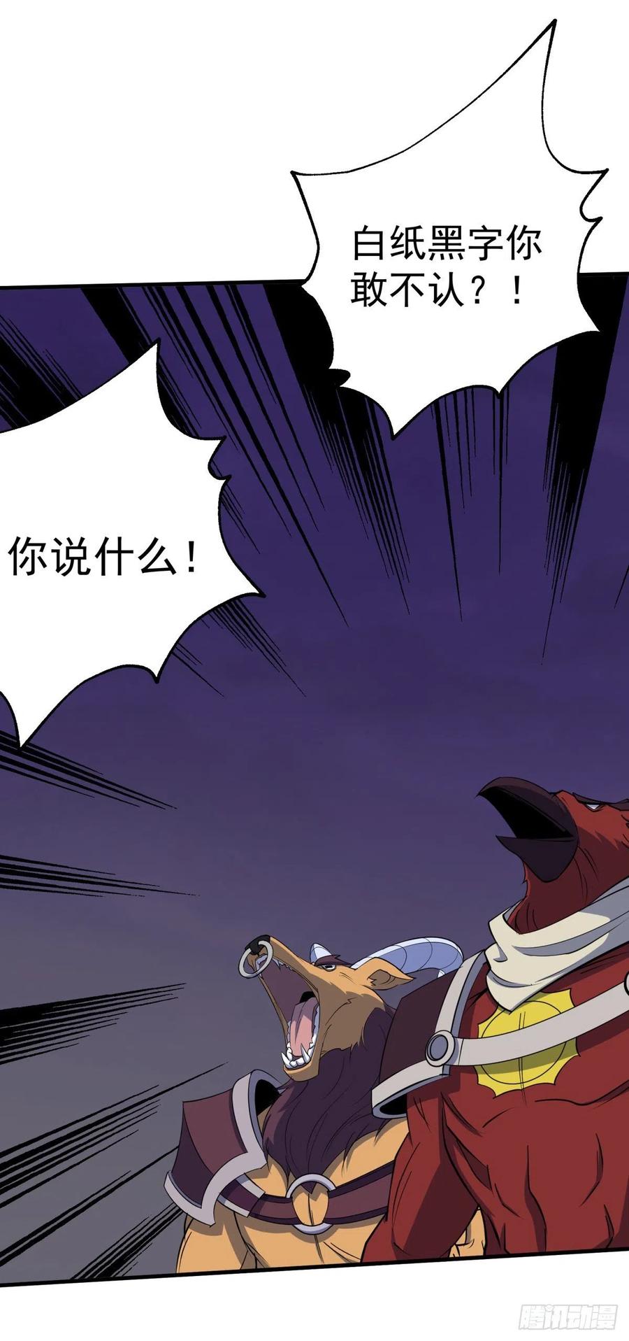 264我家小主19