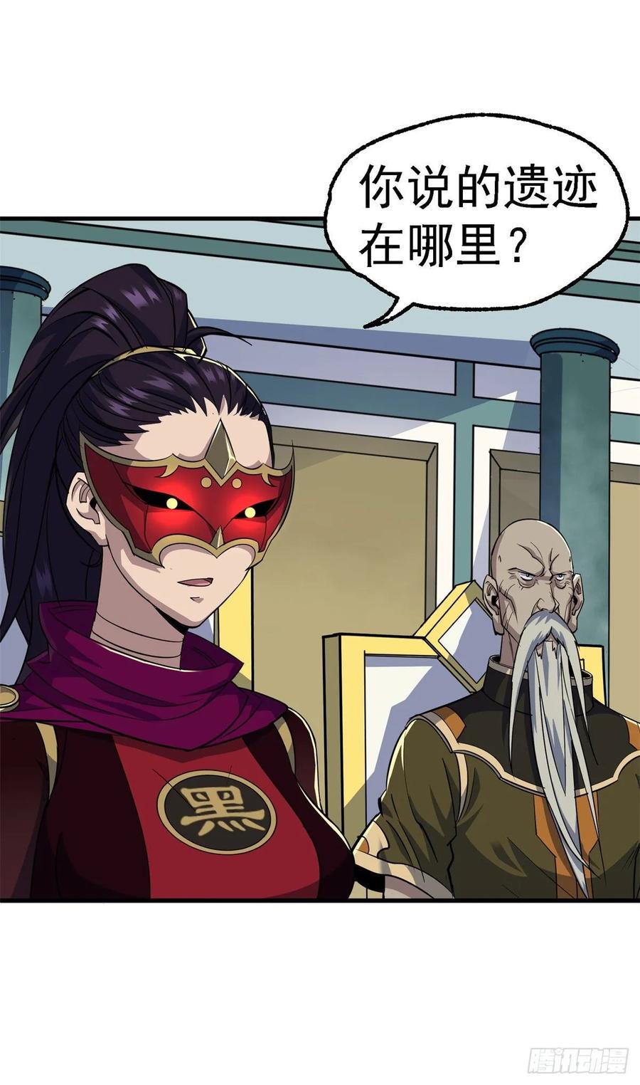 213分账2