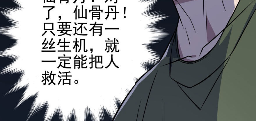 065香消玉殒152