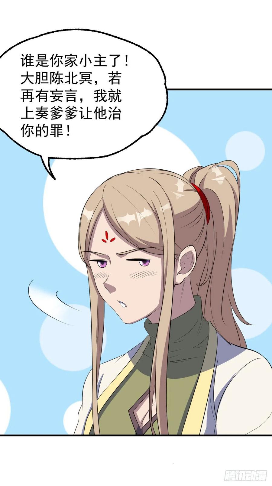 264我家小主16