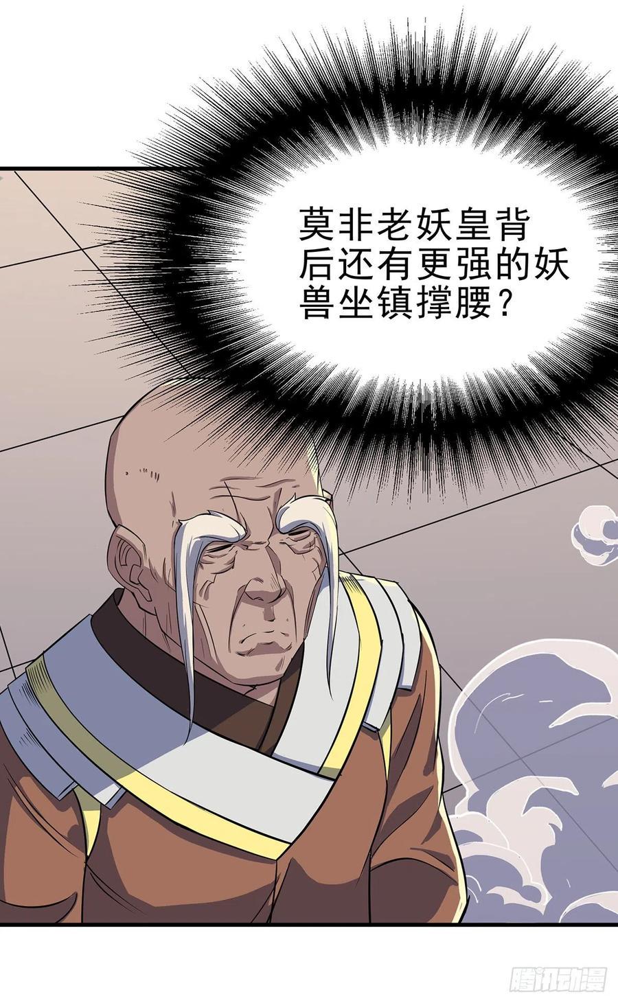 251吃我一炮4