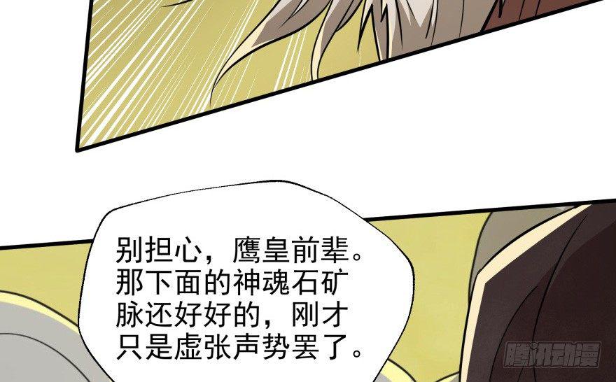 079苍天擎蛰鹰136