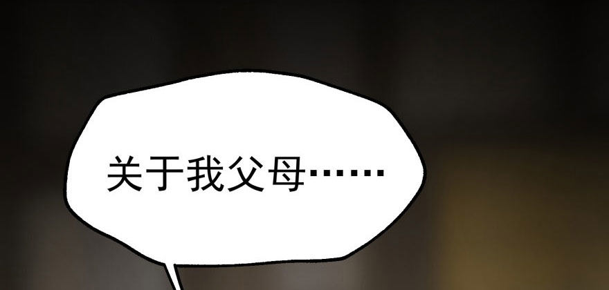 066恩怨未了144