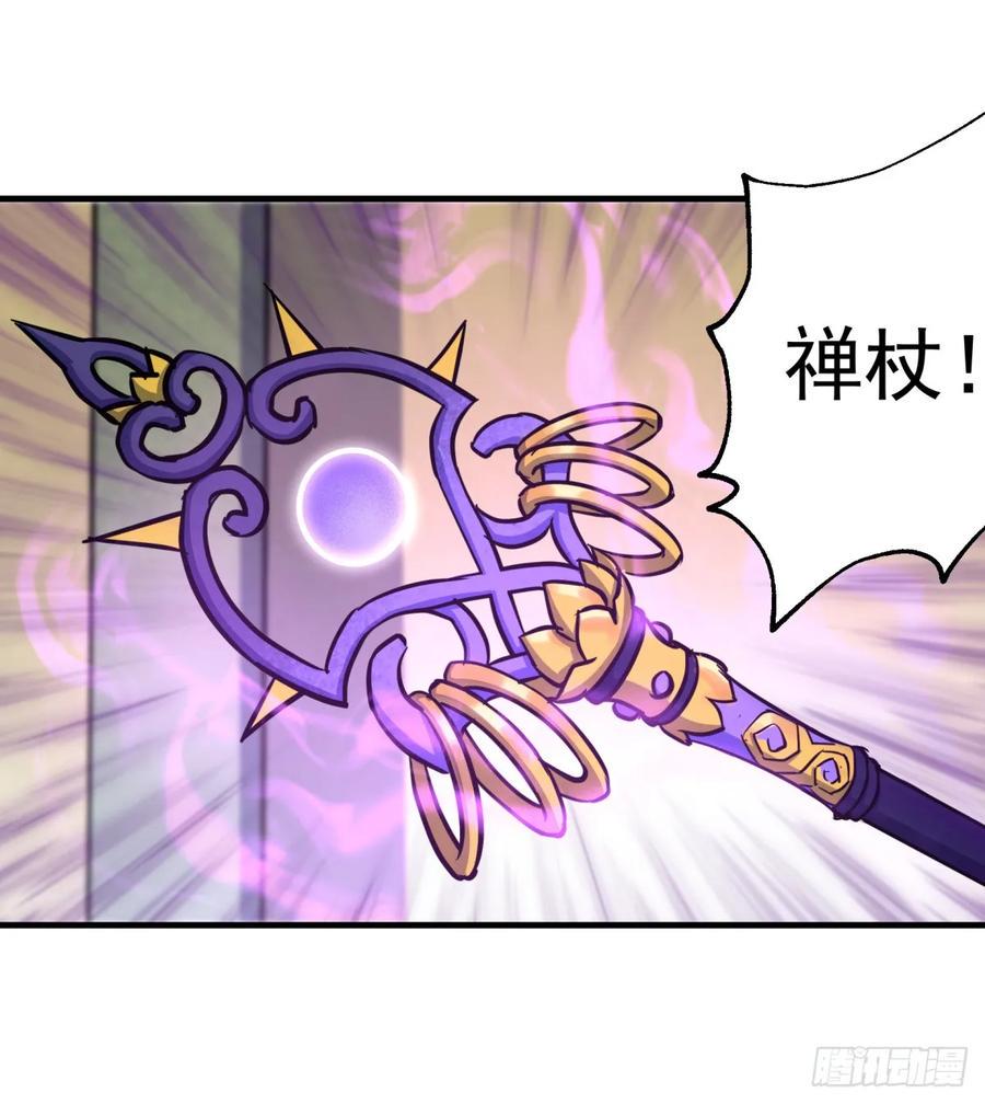 210临阵突破2
