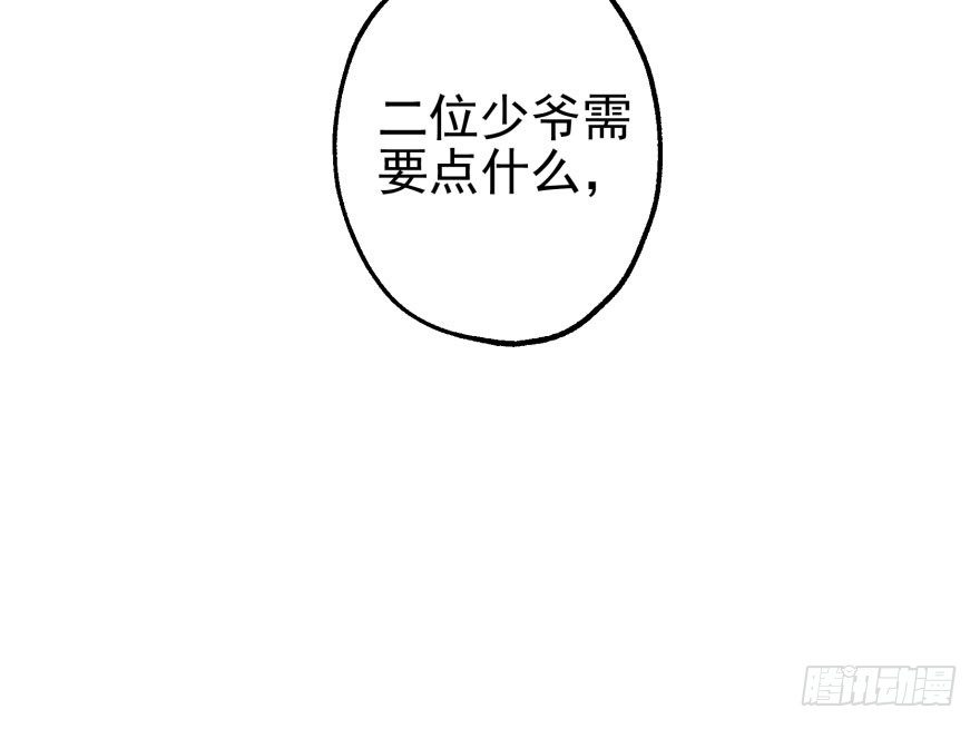 032白玉骨头14