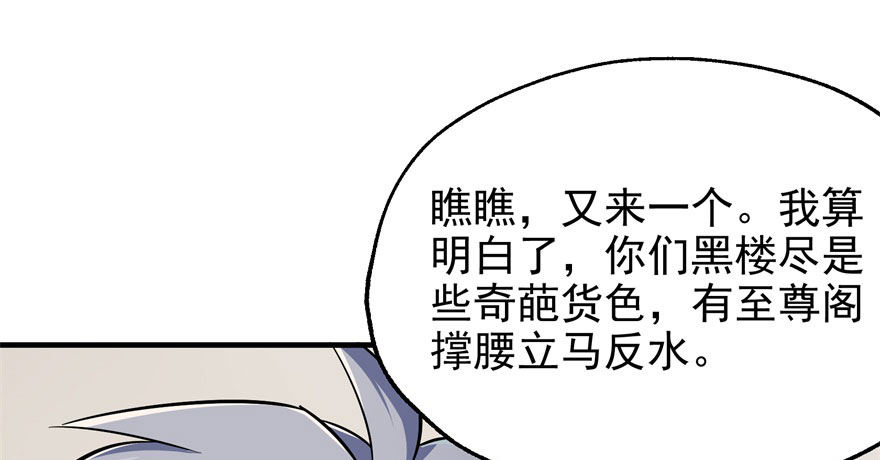 050背叛15