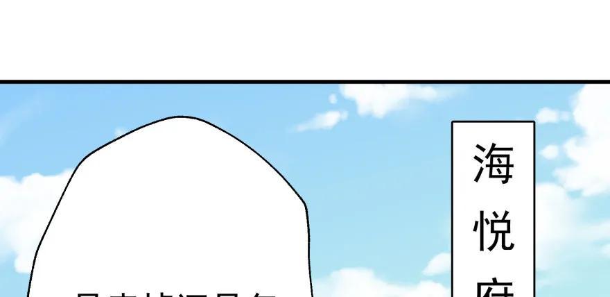 091海悦府39