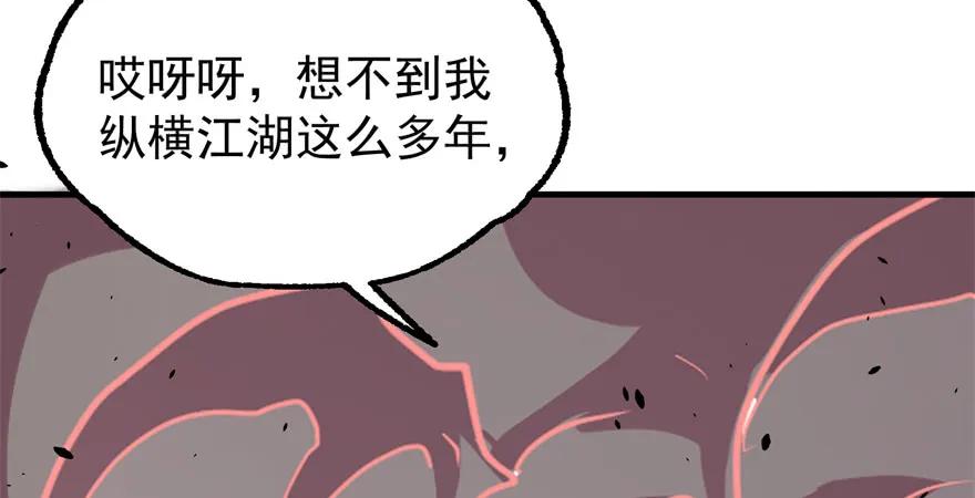161凤三爷171