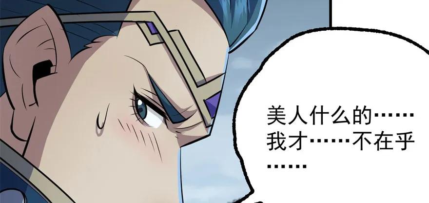 122就此揭过89