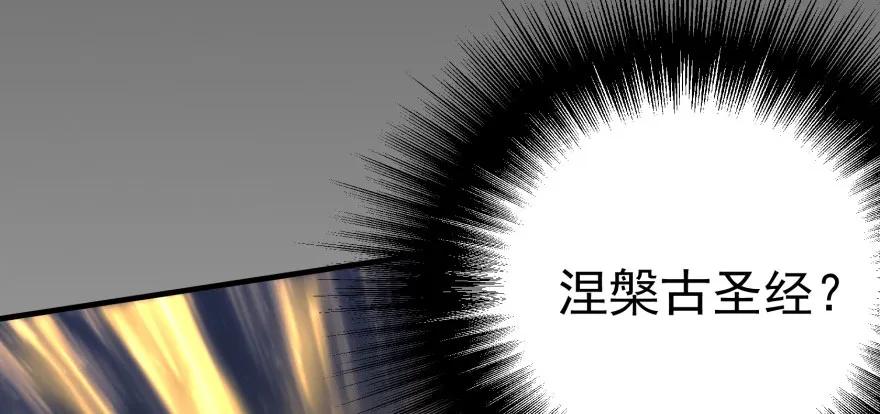 112镇世之宝104