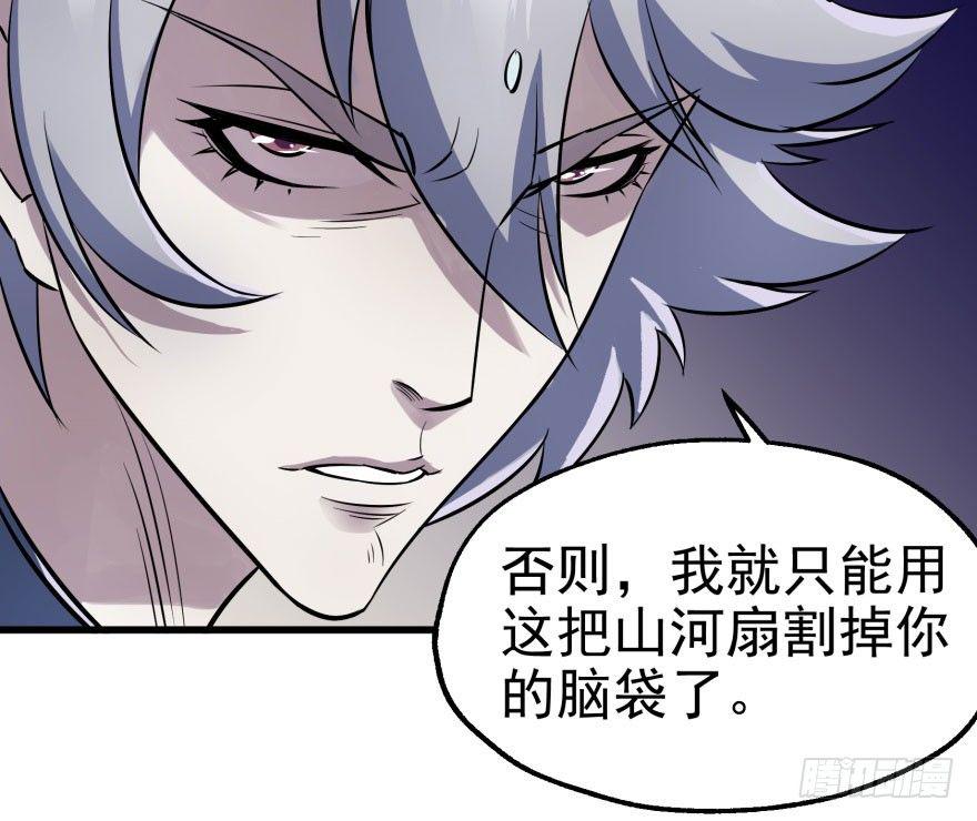 038顾家的少主45