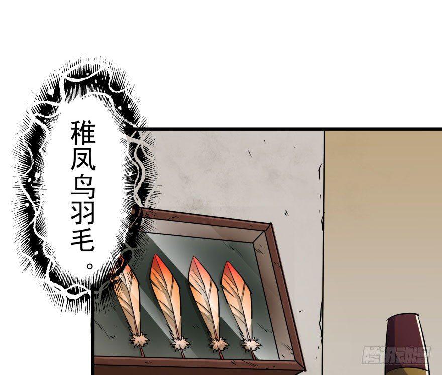 032白玉骨头7