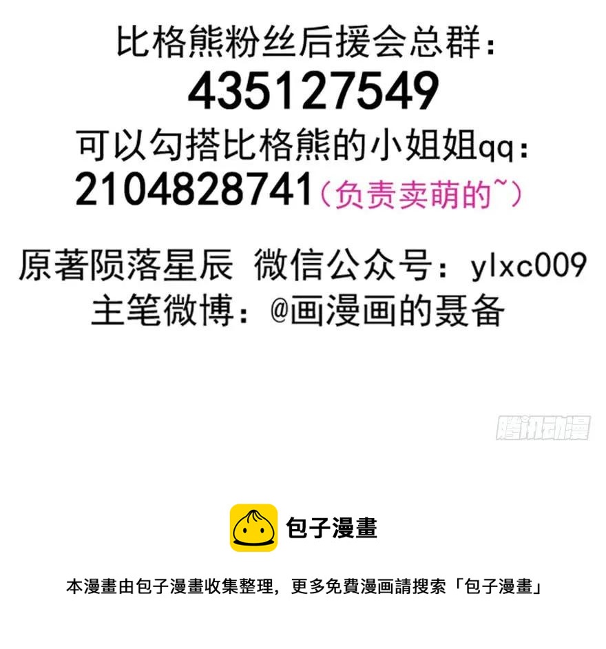 116敲诈149