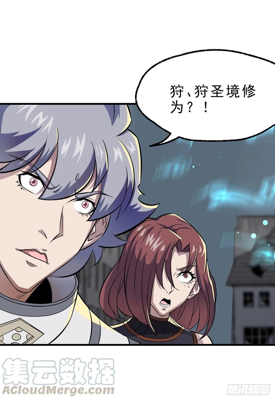 232人质33