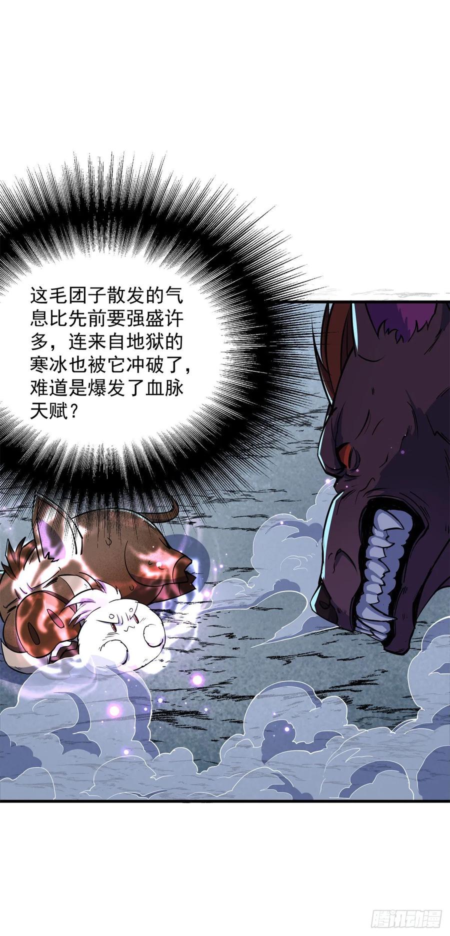 217摄魂之术1